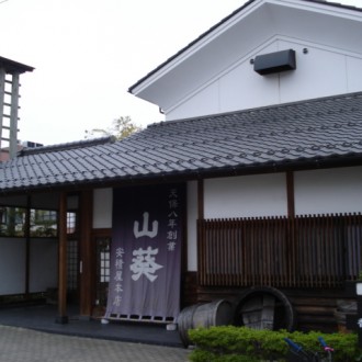 釜飯　山葵（やまあおい）　安積屋 