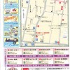 １０月１日開催会津清酒弾丸ツアー