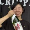 新入荷案内