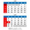 ７月１５日１６日連休いたします