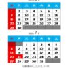 営業案内