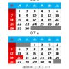 24回頒布会Bコース7月　風が吹く