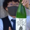 24回頒布会Aコース6月花春