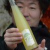 福島産ゆず酒会津酒造「YAMAWA YUZU」