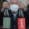 奈良萬純米吟醸生酒「愛山」＆「酒未来」