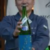 ささまさむね純米吟醸雄町先行試飲即売会