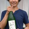 頒布会Ａコース8月分会津錦「いいあんばい」