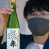 新入荷案内