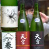 11月2日(土)花春酒造さん無料試飲販売会