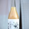 再入荷！宇和島産純100％レモンジュース