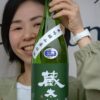 頒布会Ａコース6月喜多の華酒造「蔵太鼓」