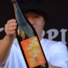 新入荷案内