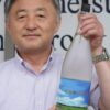 新入荷案内