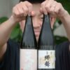 頒布会Ｂコース7月分天明＆絆舞