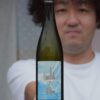 山の井清か（さやか）
