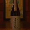 会津娘純米大吟醸山田錦2015(720ml)