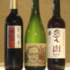 喜多方発ワイン”WINERY JUN”