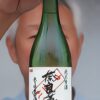 新入荷案内