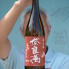 新入荷案内