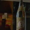 大正浪漫「ホマレ焼酎」