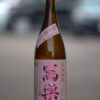 頒布会Ａコース4月分宮泉銘醸 寫樂