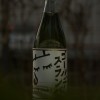 3.11からの献杯酒「ゴールデンスランバ」