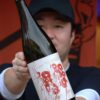 23回頒布会Aコース10月「山の井」