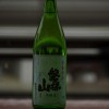 新酒「磐梯山」四段仕込本醸造しぼりたて本生原酒