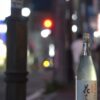 新入荷案内